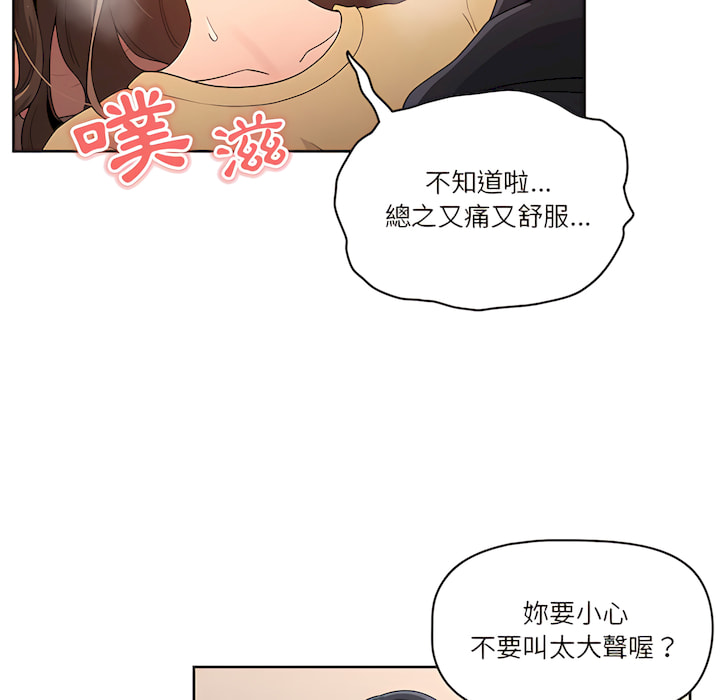 114P - 疫情期间的家教生活