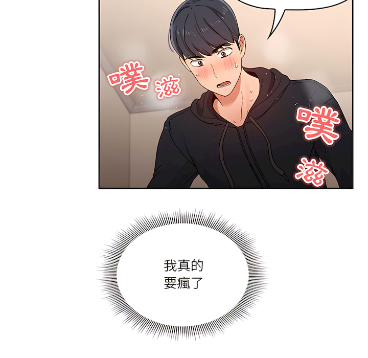 115P - 疫情期间的家教生活