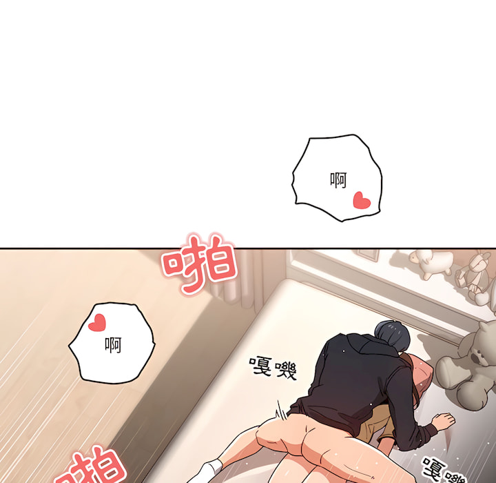 116P - 疫情期间的家教生活