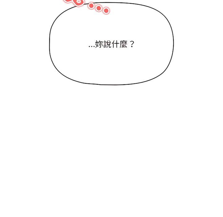 122P - 疫情期间的家教生活