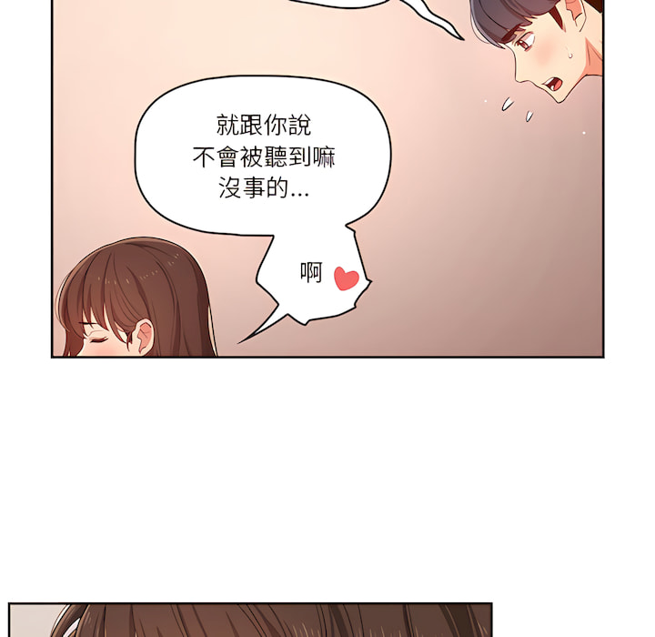 17P - 疫情期间的家教生活
