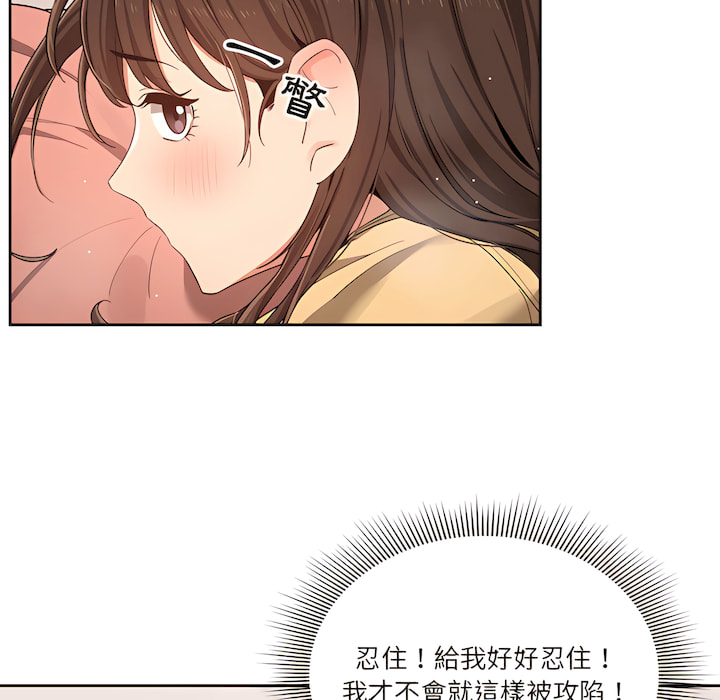 18P - 疫情期间的家教生活