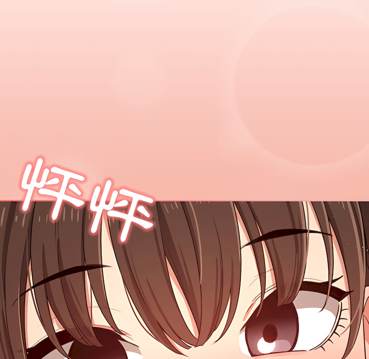 29P - 疫情期间的家教生活