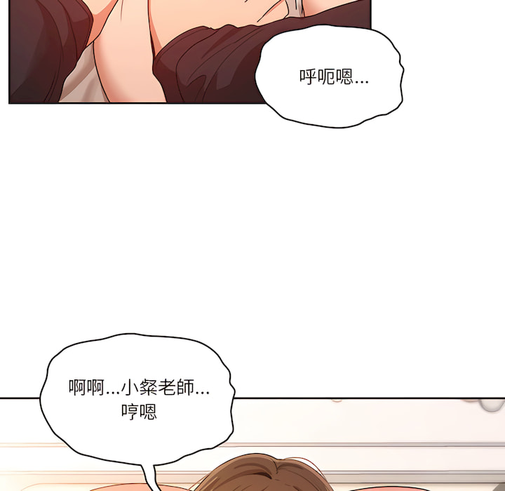 35P - 疫情期间的家教生活