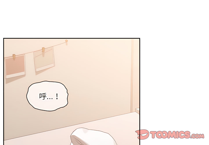 3P - 疫情期间的家教生活