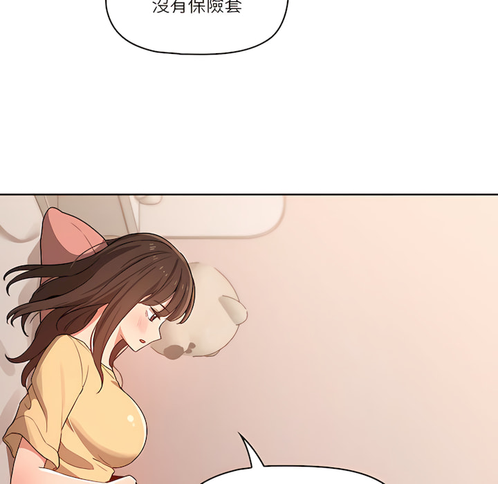 43P - 疫情期间的家教生活