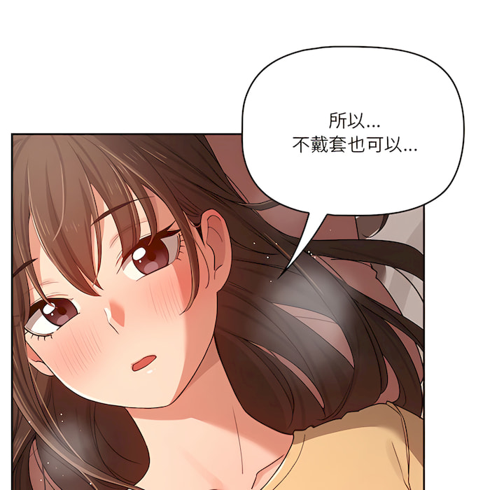 46P - 疫情期间的家教生活