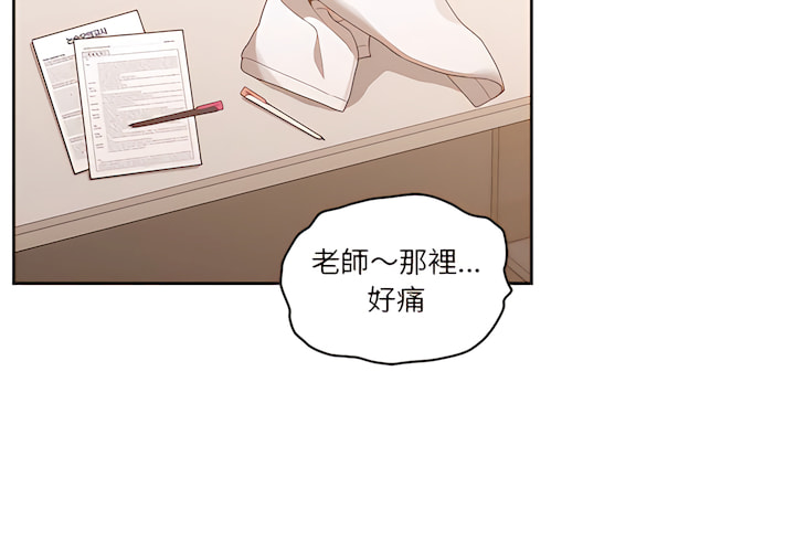 4P - 疫情期间的家教生活
