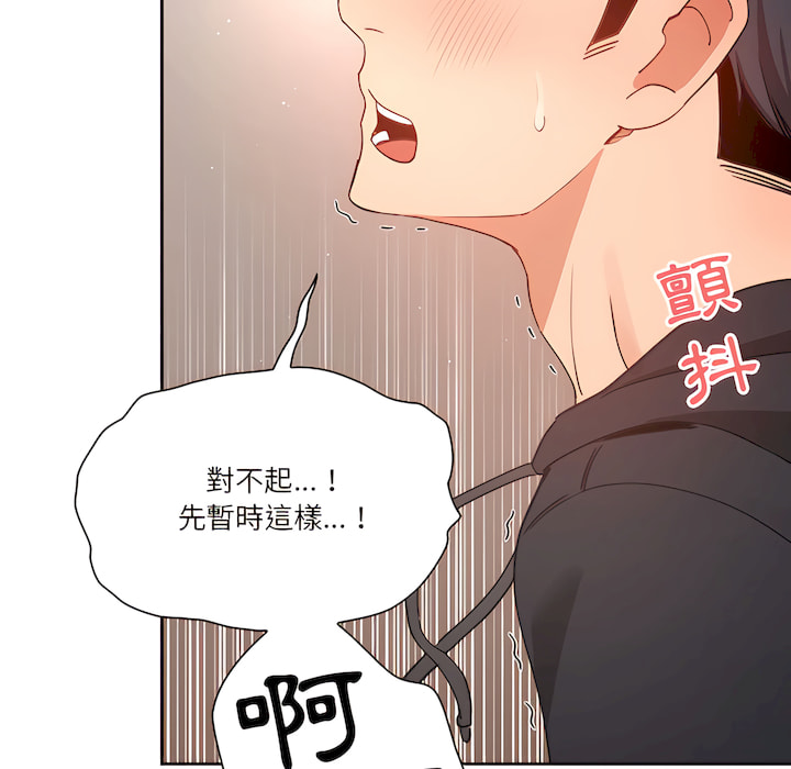 58P - 疫情期间的家教生活