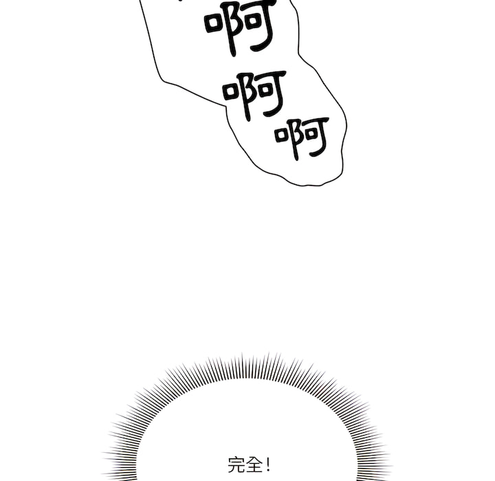 59P - 疫情期间的家教生活
