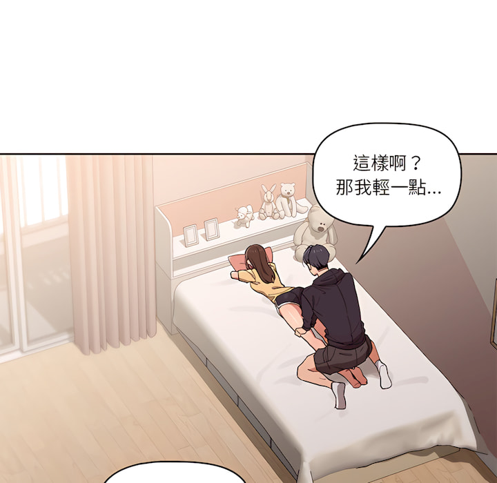 5P - 疫情期间的家教生活