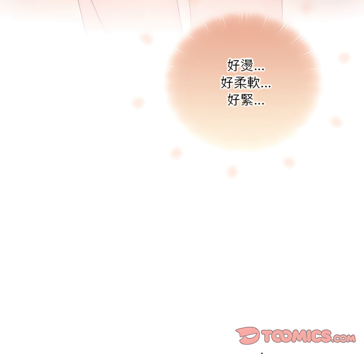 66P - 疫情期间的家教生活