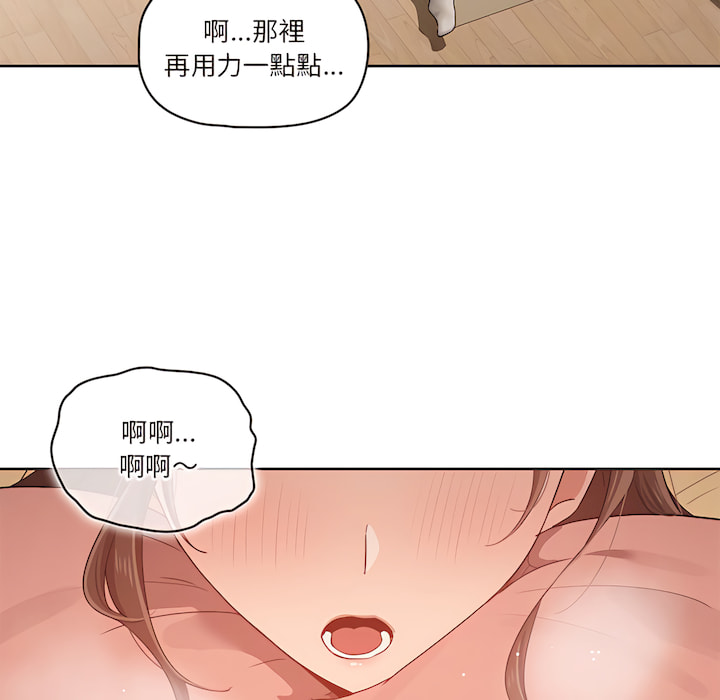 6P - 疫情期间的家教生活