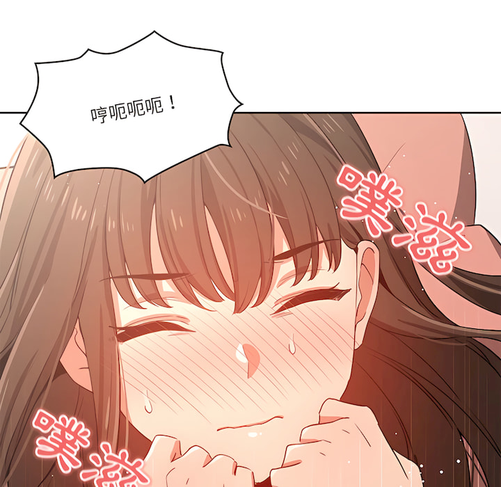 70P - 疫情期间的家教生活