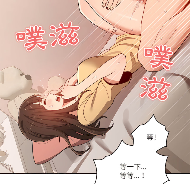 73P - 疫情期间的家教生活