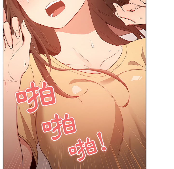 75P - 疫情期间的家教生活