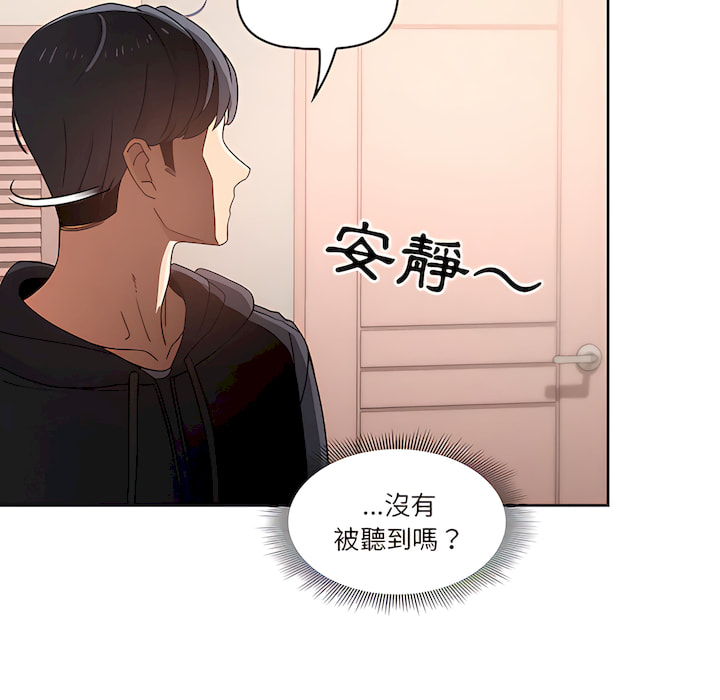 82P - 疫情期间的家教生活
