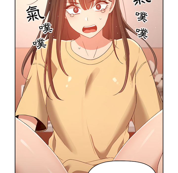 84P - 疫情期间的家教生活