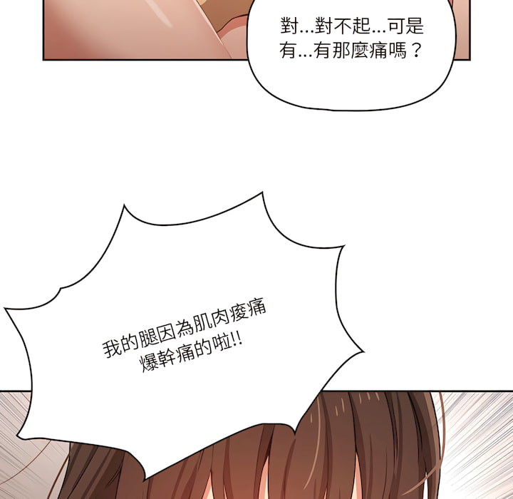 85P - 疫情期间的家教生活