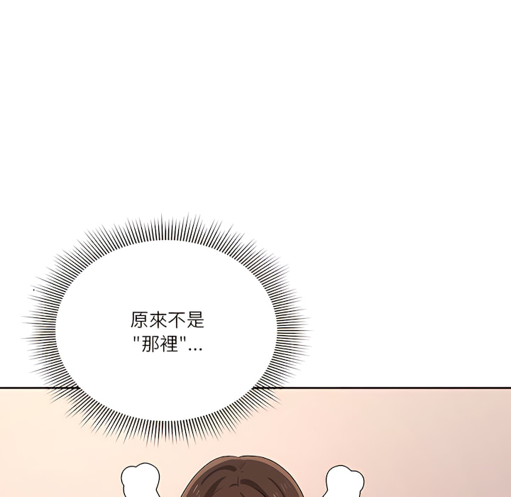 88P - 疫情期间的家教生活