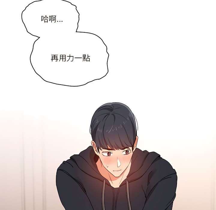 8P - 疫情期间的家教生活