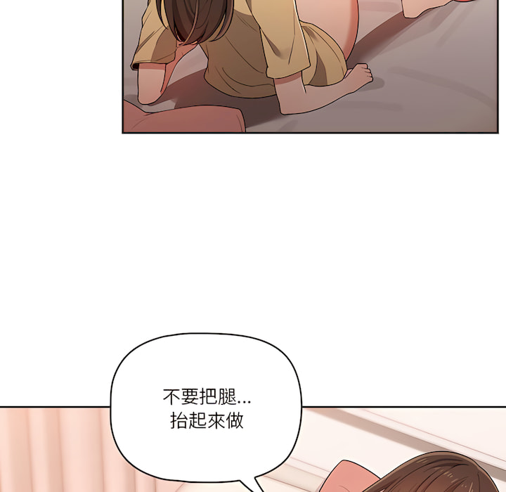 92P - 疫情期间的家教生活