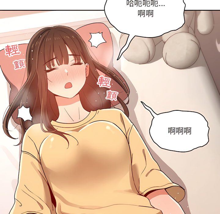 96P - 疫情期间的家教生活