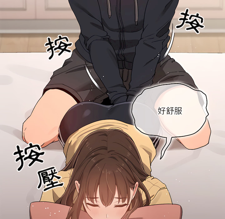 9P - 疫情期间的家教生活