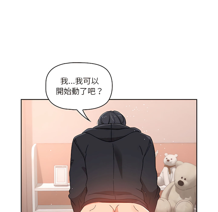 98P - 疫情期间的家教生活