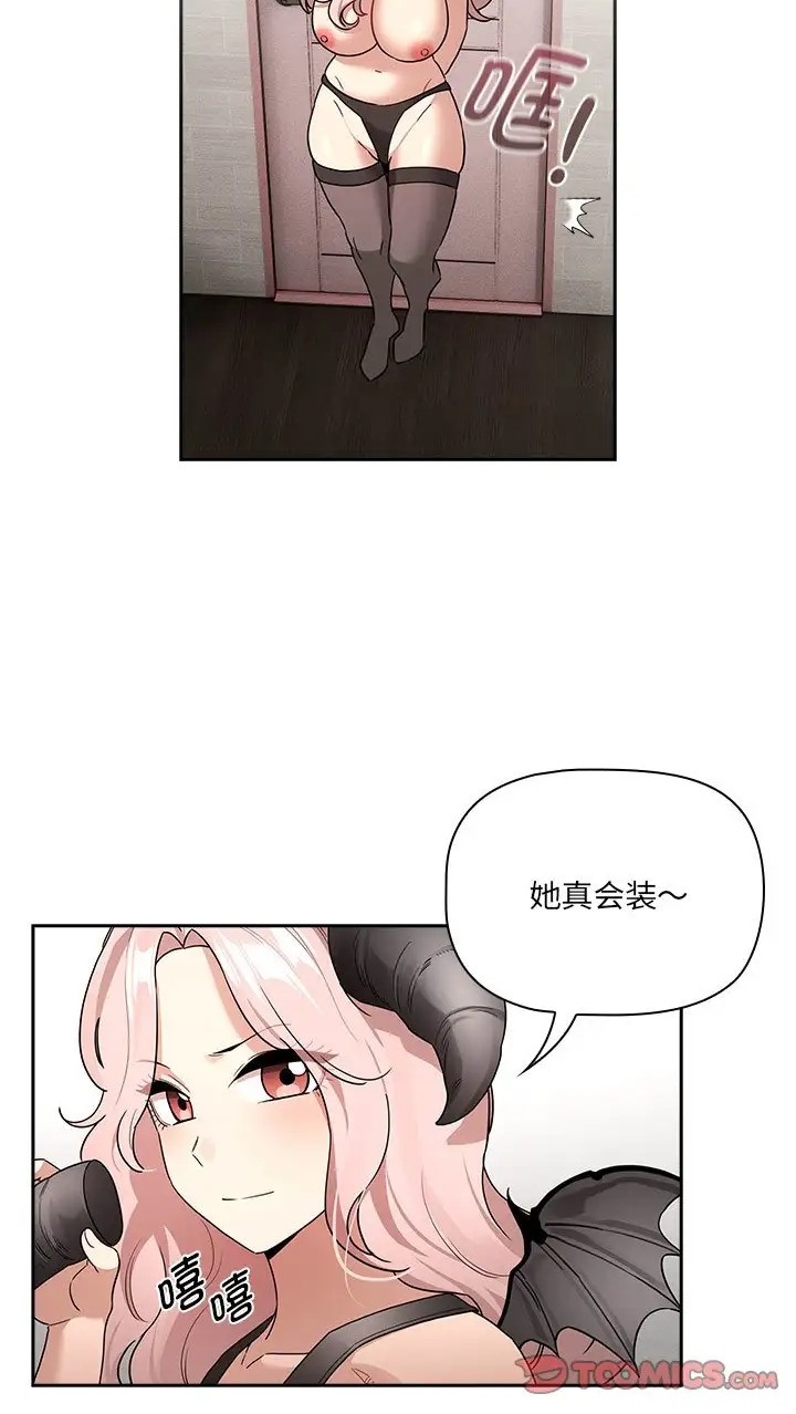 10P - 疫情期间的家教生活