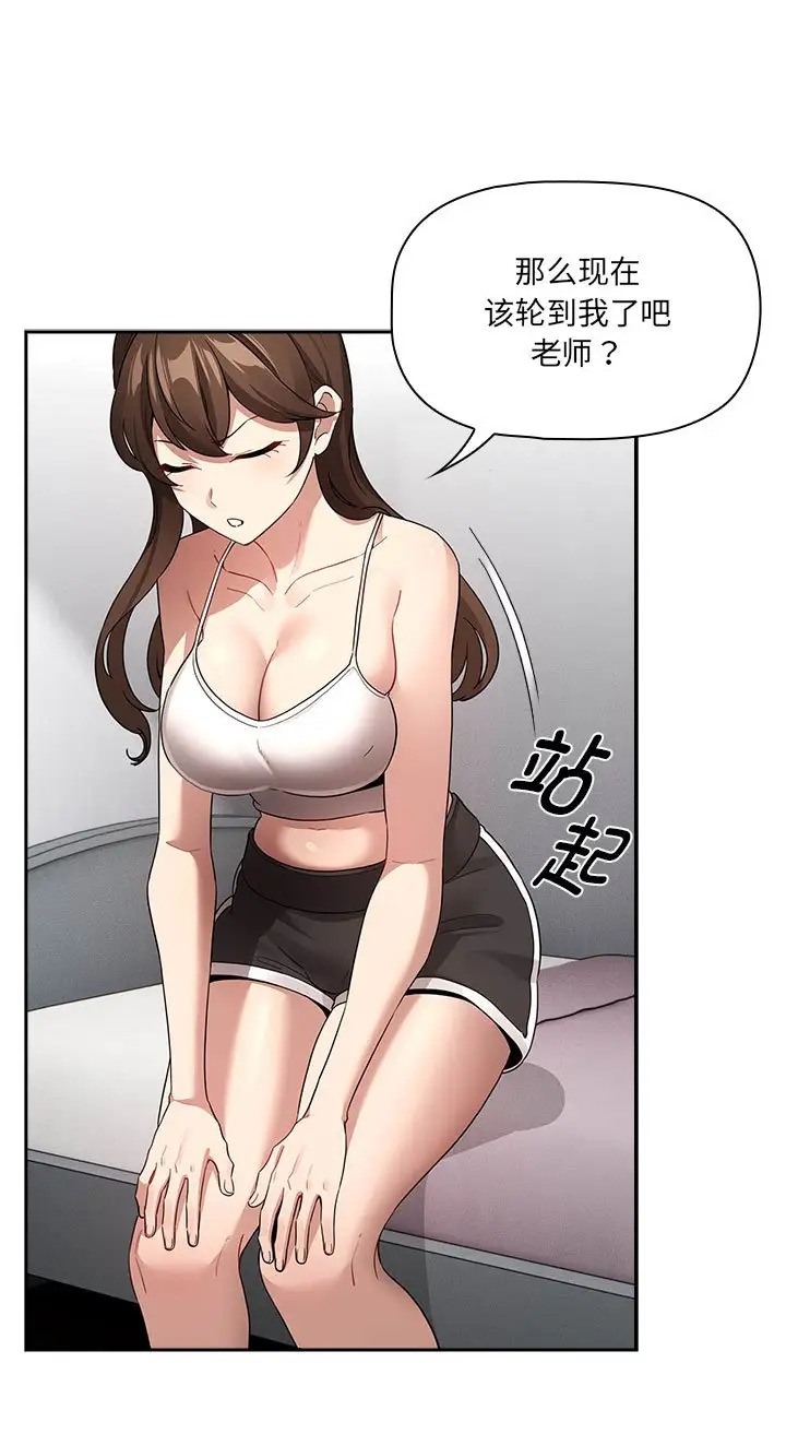 21P - 疫情期间的家教生活