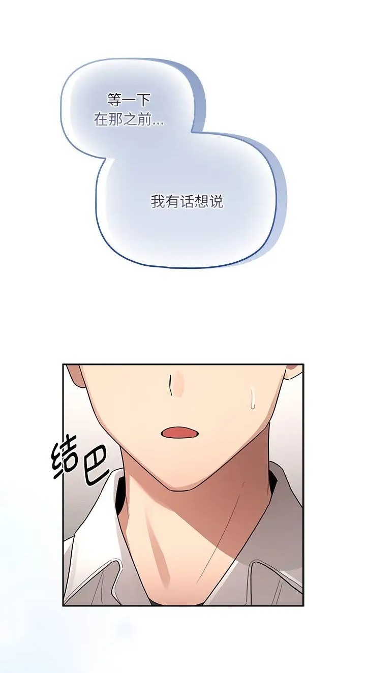 22P - 疫情期间的家教生活