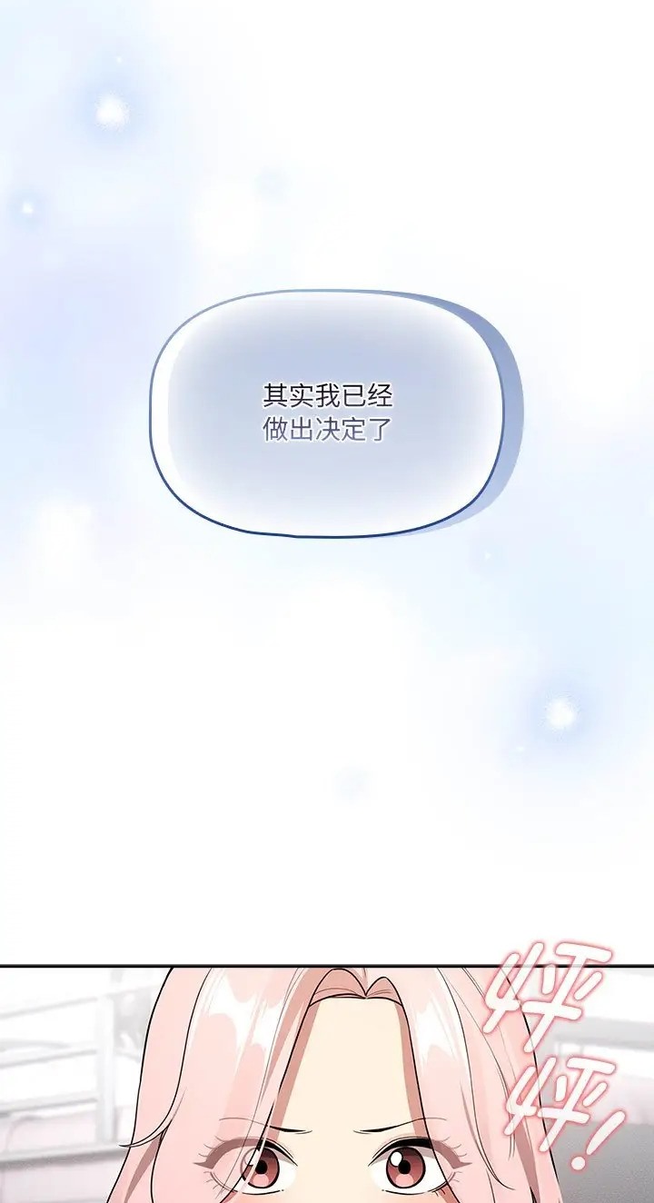 23P - 疫情期间的家教生活