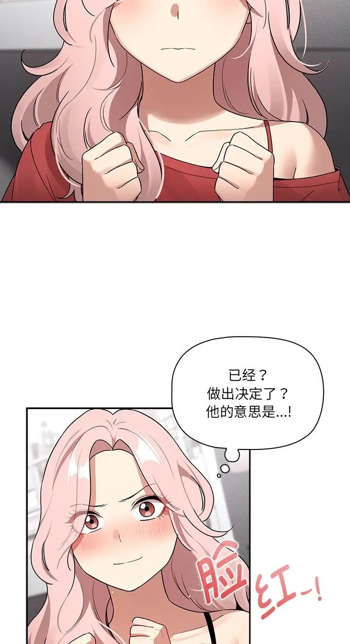 24P - 疫情期间的家教生活