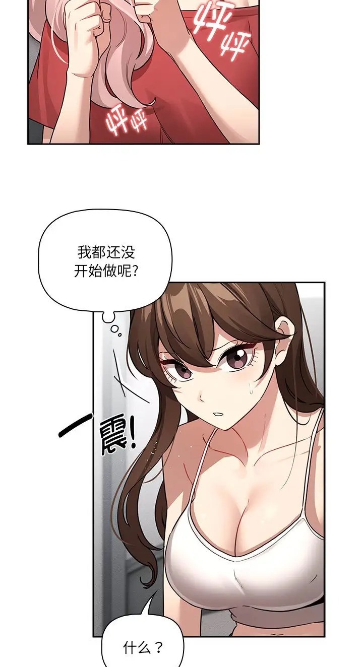 25P - 疫情期间的家教生活