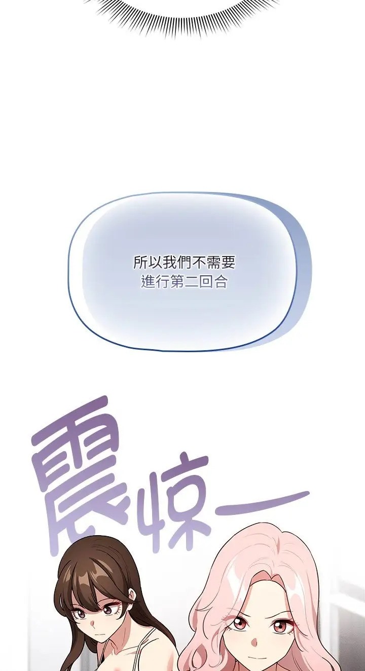 27P - 疫情期间的家教生活