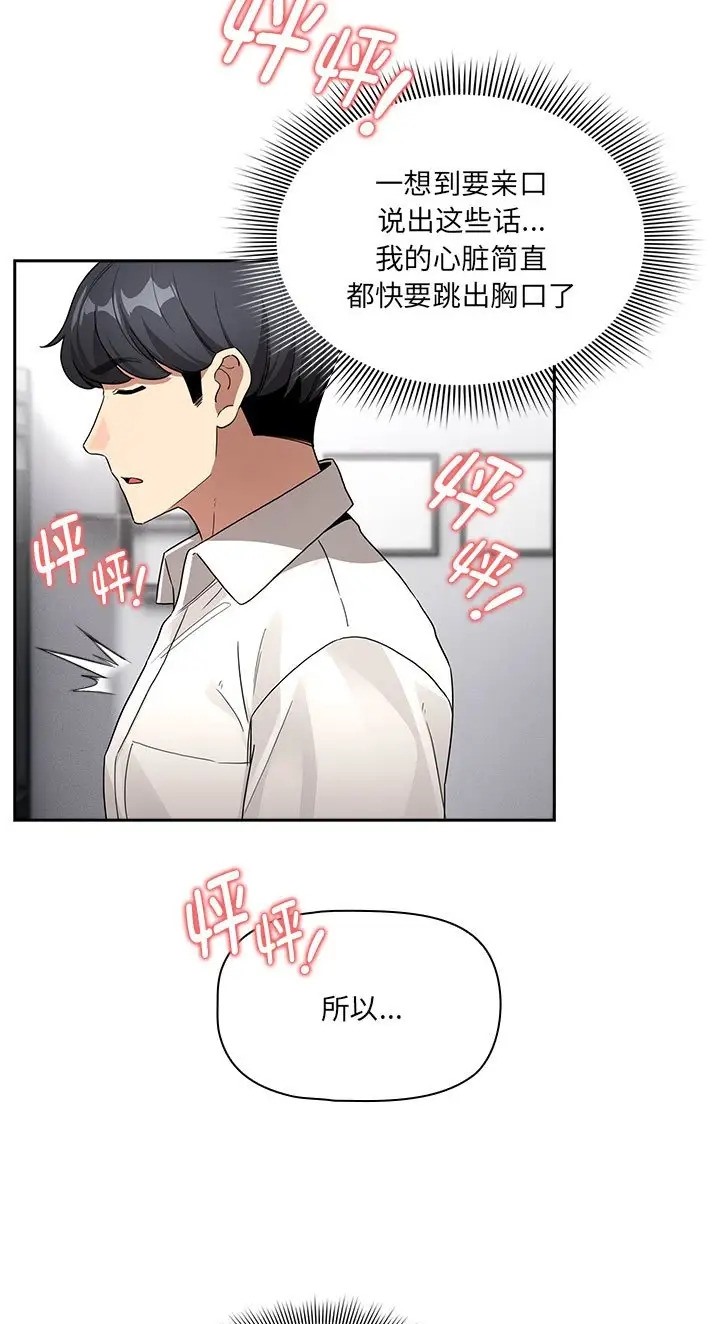 29P - 疫情期间的家教生活