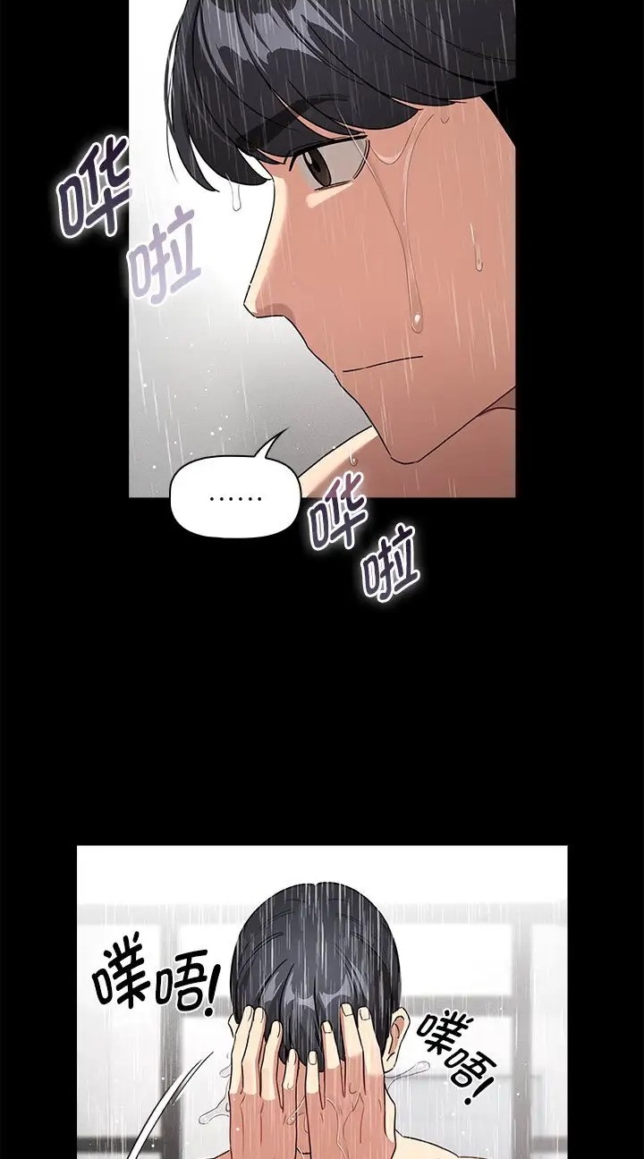 33P - 疫情期间的家教生活