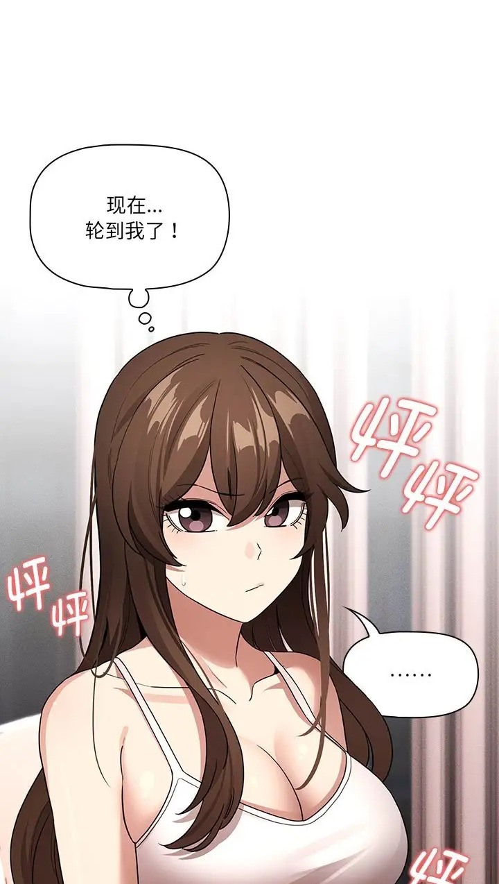 3P - 疫情期间的家教生活