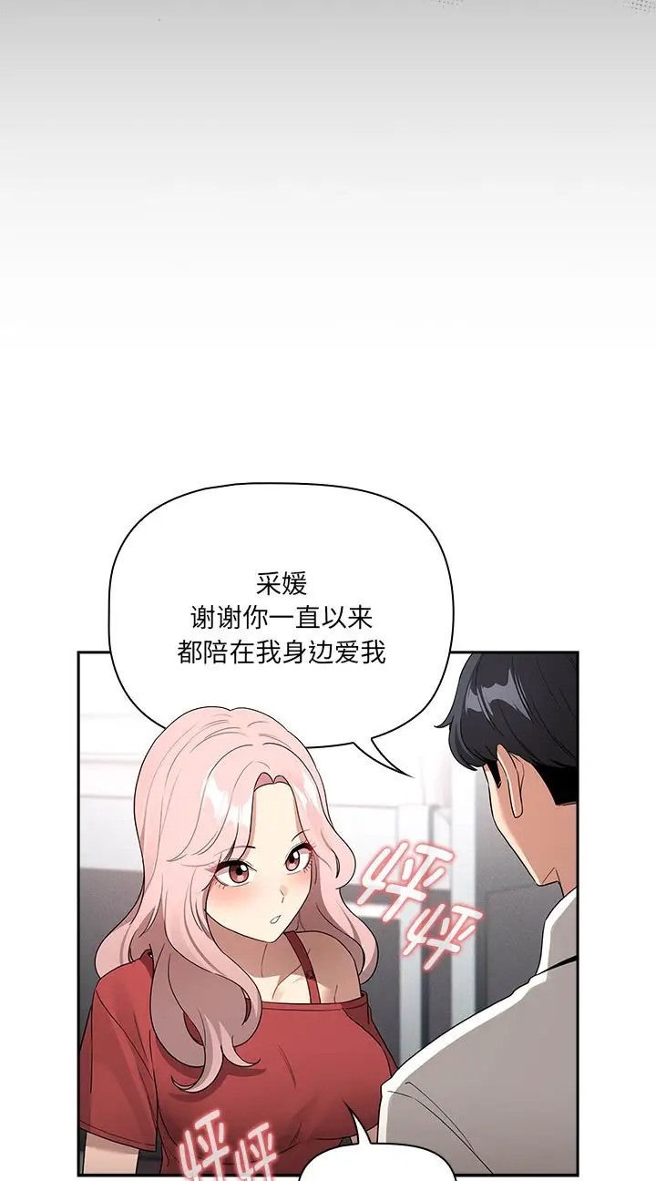 39P - 疫情期间的家教生活