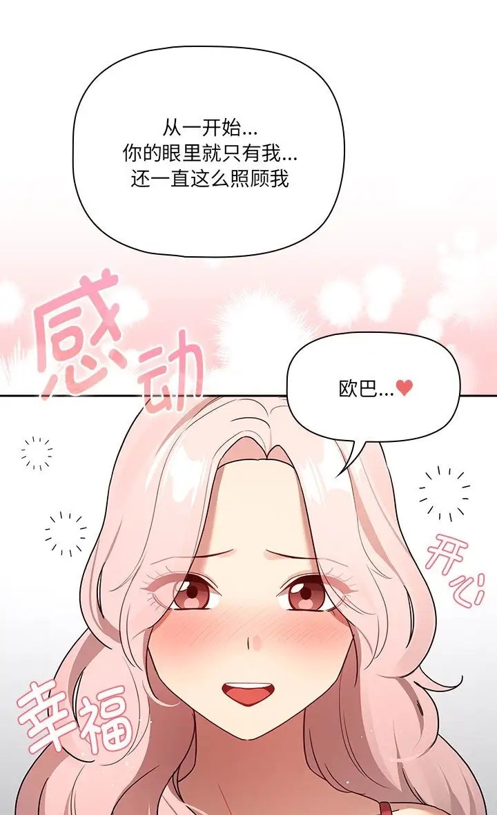 41P - 疫情期间的家教生活