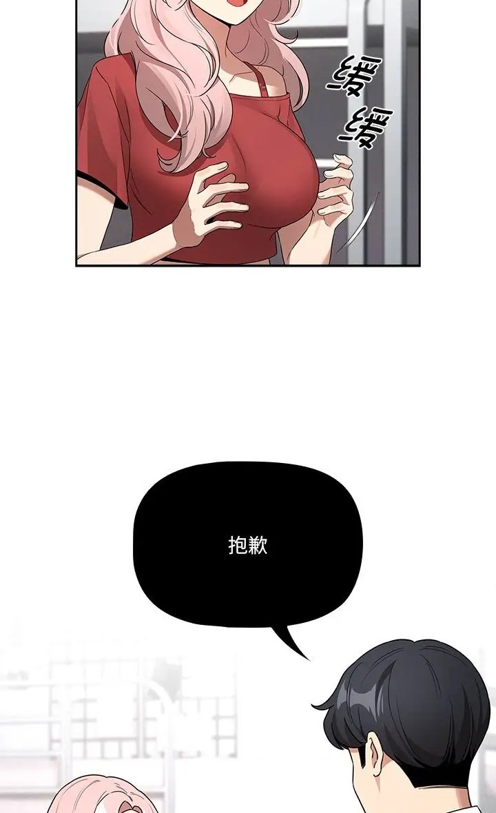 47P - 疫情期间的家教生活