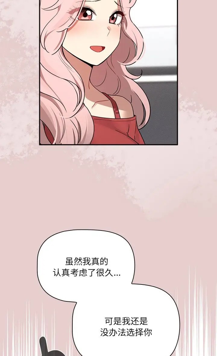 49P - 疫情期间的家教生活