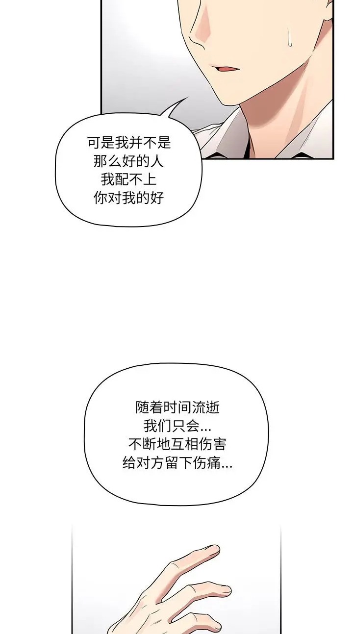 54P - 疫情期间的家教生活