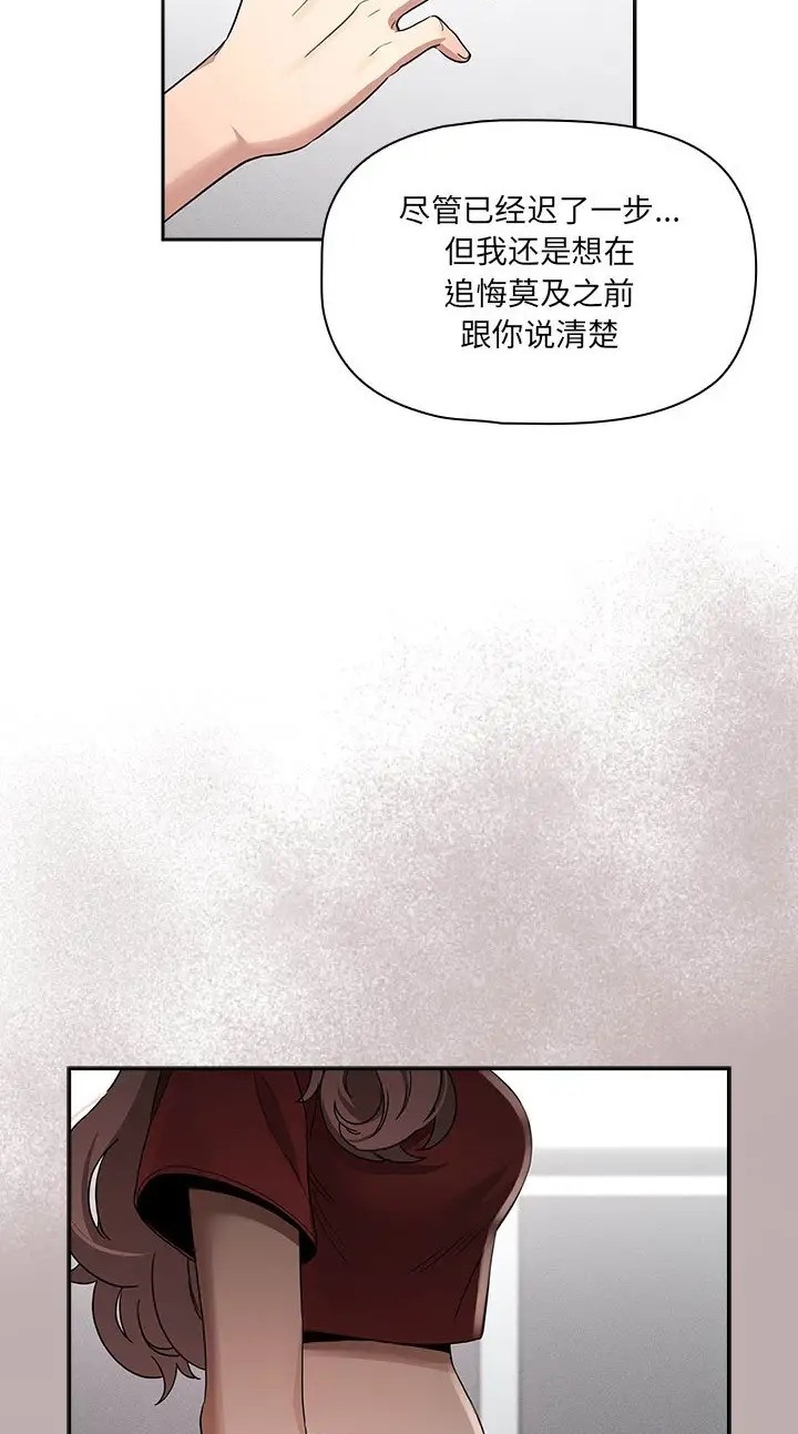 55P - 疫情期间的家教生活