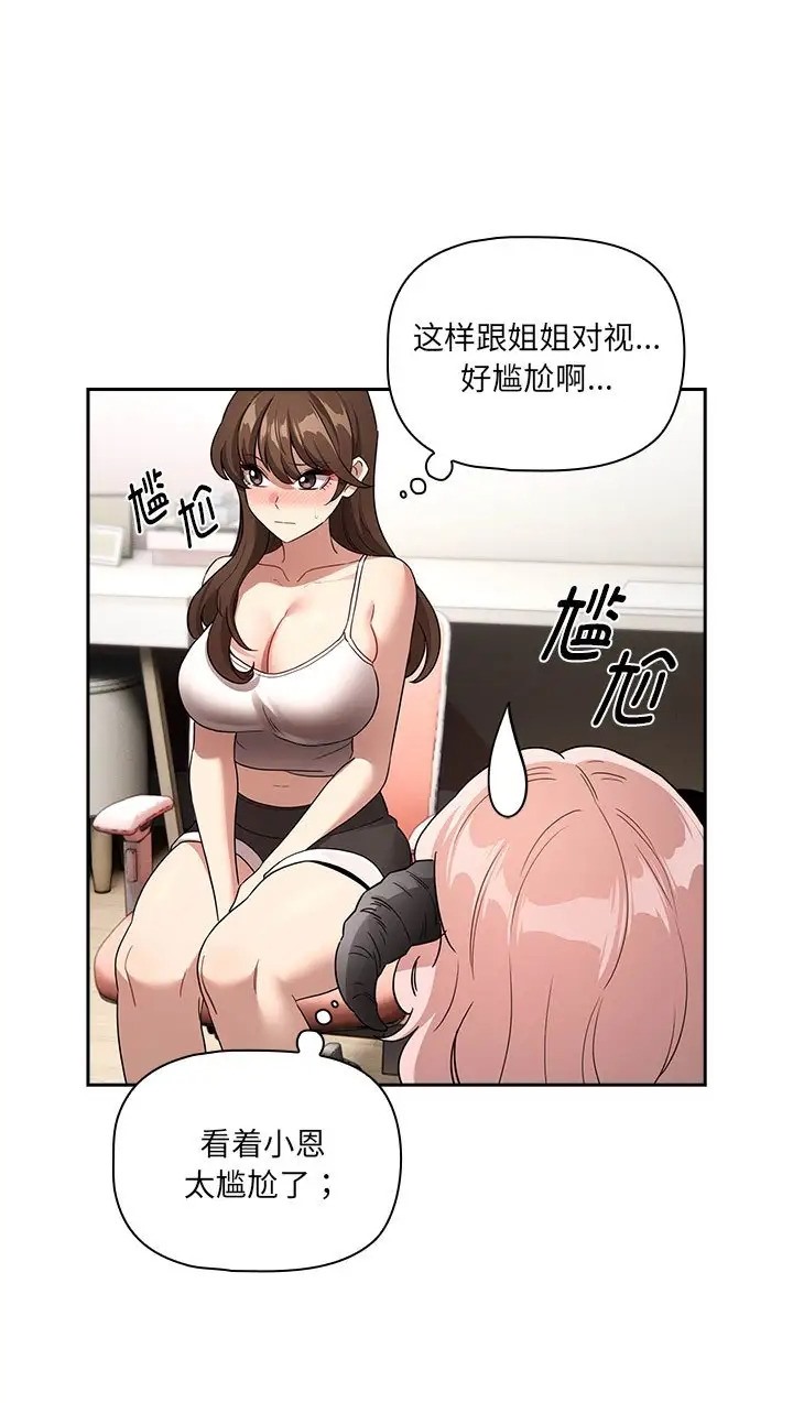 5P - 疫情期间的家教生活