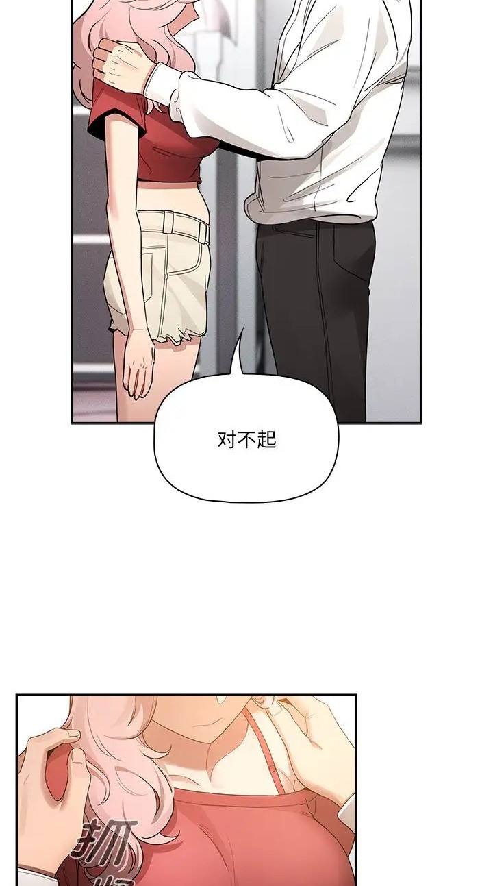 58P - 疫情期间的家教生活
