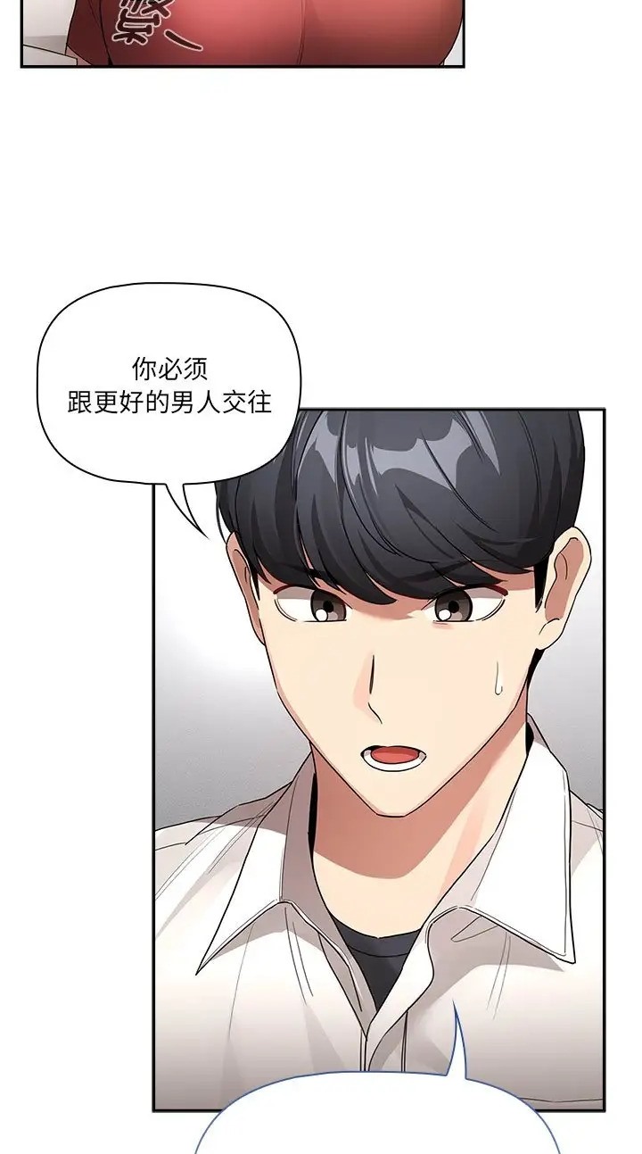 59P - 疫情期间的家教生活