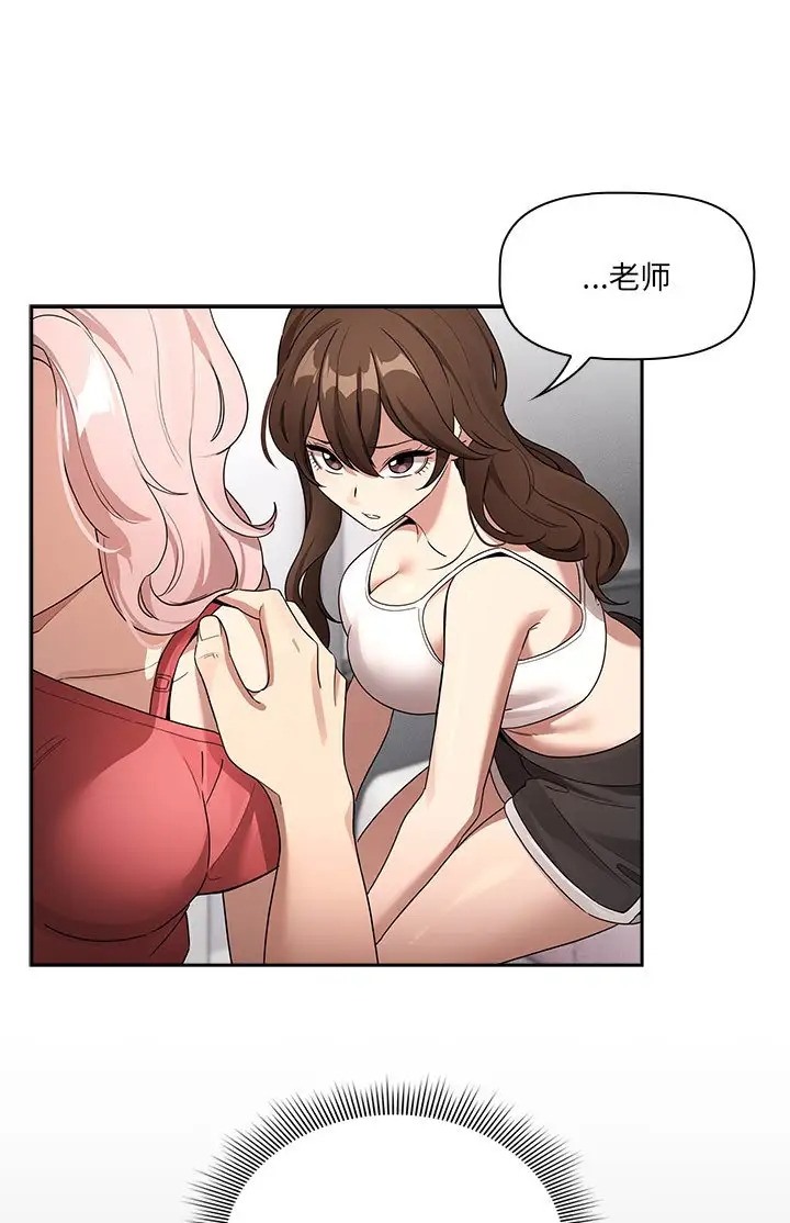 61P - 疫情期间的家教生活