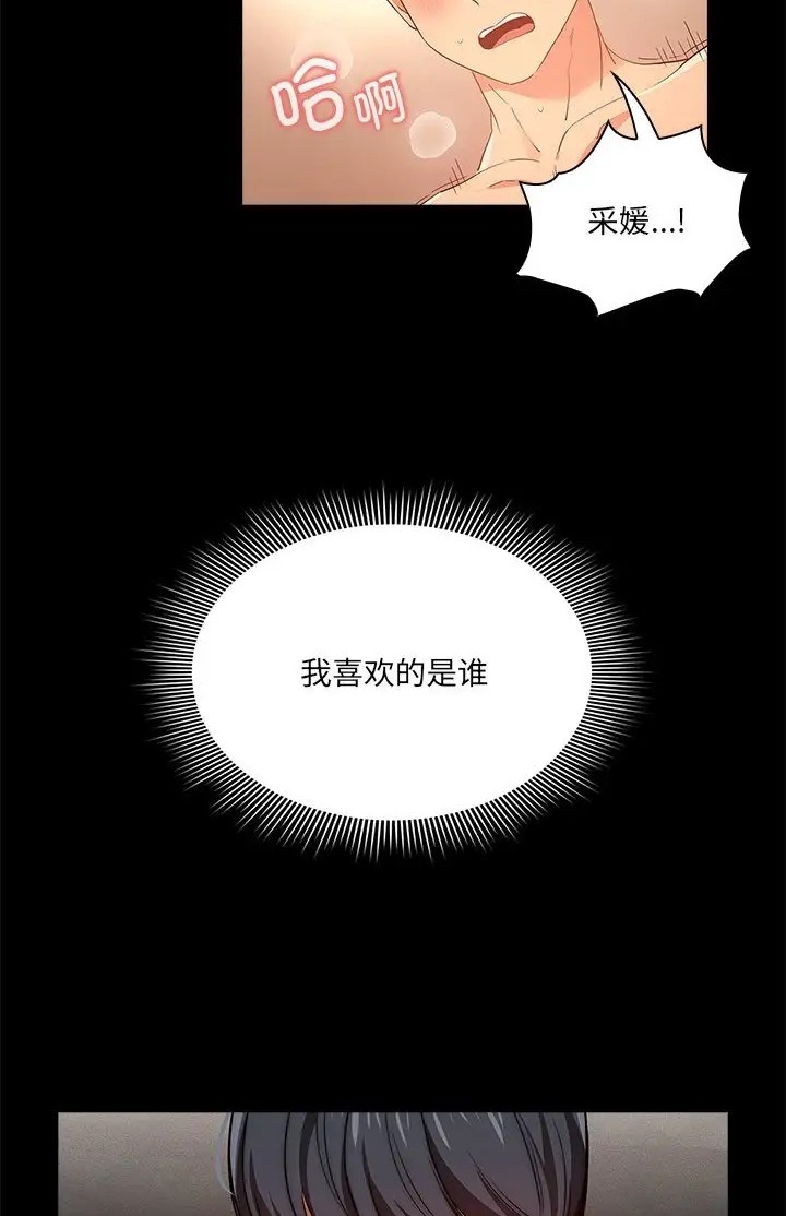 63P - 疫情期间的家教生活